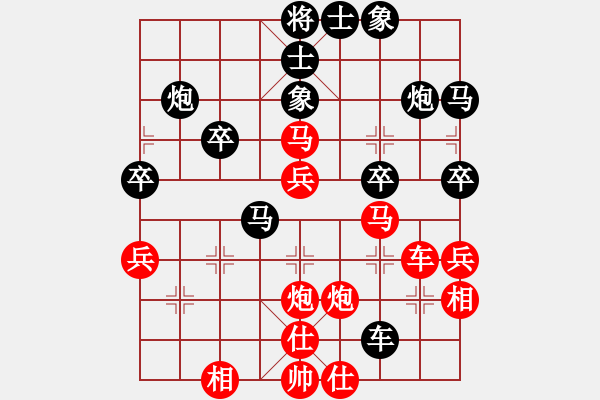 象棋棋譜圖片：煙桿大爺[紅] -VS- 許愿[黑] - 步數(shù)：40 