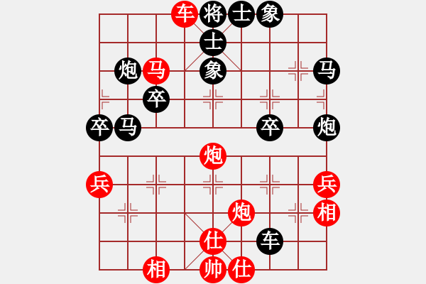 象棋棋譜圖片：煙桿大爺[紅] -VS- 許愿[黑] - 步數(shù)：49 