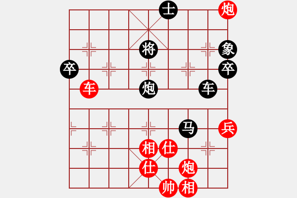 象棋棋谱图片：湖北 洪智 胜 广东 许国义  - 步数：160 