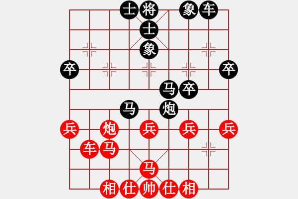 象棋棋譜圖片：晨管紅VS棋友 - 步數(shù)：40 