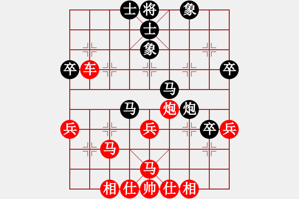 象棋棋譜圖片：晨管紅VS棋友 - 步數(shù)：50 