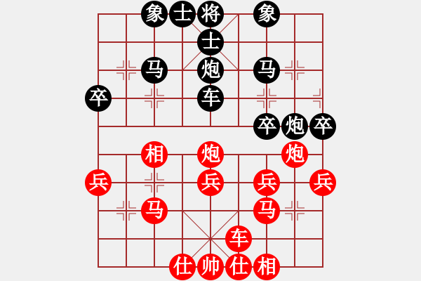 象棋棋譜圖片：肥仔張(9段)-勝-三起三落(5段) - 步數(shù)：30 