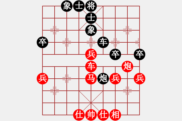 象棋棋譜圖片：肥仔張(9段)-勝-三起三落(5段) - 步數(shù)：50 