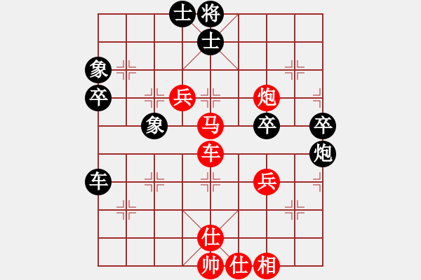 象棋棋譜圖片：肥仔張(9段)-勝-三起三落(5段) - 步數(shù)：63 