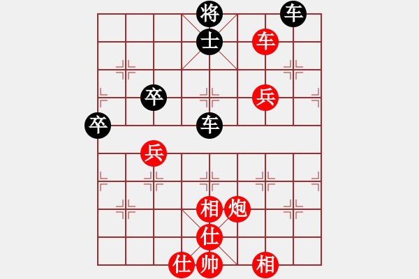 象棋棋譜圖片：執(zhí)子之手(3段)-和-苦禪(2段) - 步數(shù)：100 