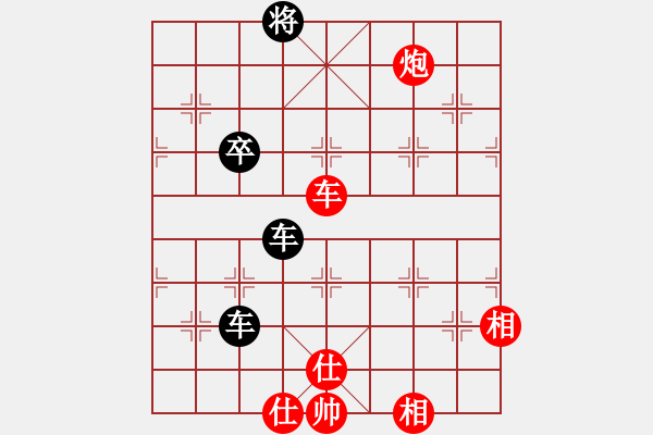 象棋棋譜圖片：執(zhí)子之手(3段)-和-苦禪(2段) - 步數(shù)：130 