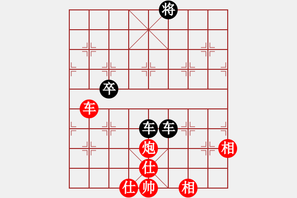 象棋棋譜圖片：執(zhí)子之手(3段)-和-苦禪(2段) - 步數(shù)：150 