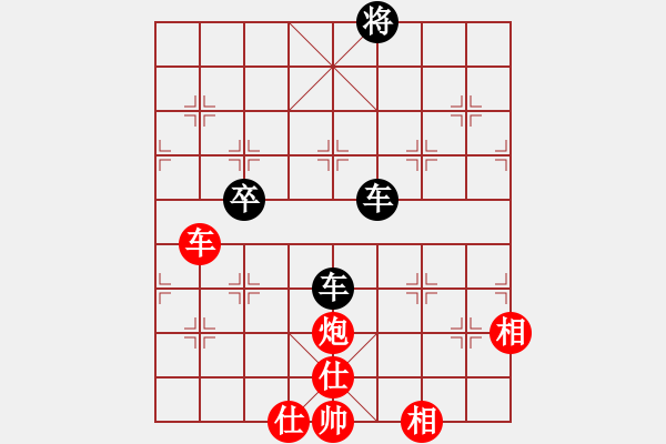 象棋棋譜圖片：執(zhí)子之手(3段)-和-苦禪(2段) - 步數(shù)：230 