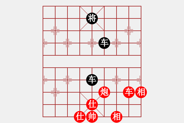 象棋棋譜圖片：執(zhí)子之手(3段)-和-苦禪(2段) - 步數(shù)：240 