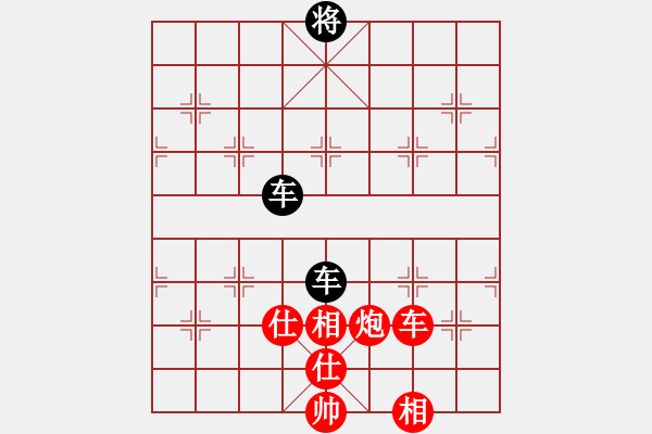 象棋棋譜圖片：執(zhí)子之手(3段)-和-苦禪(2段) - 步數(shù)：250 