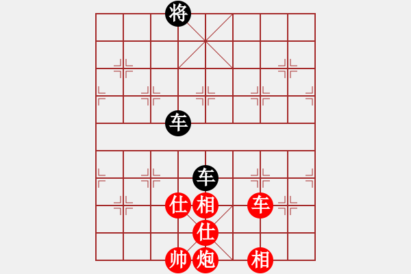 象棋棋譜圖片：執(zhí)子之手(3段)-和-苦禪(2段) - 步數(shù)：260 