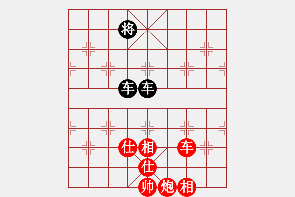 象棋棋譜圖片：執(zhí)子之手(3段)-和-苦禪(2段) - 步數(shù)：264 