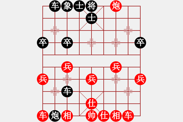 象棋棋譜圖片：執(zhí)子之手(3段)-和-苦禪(2段) - 步數(shù)：30 