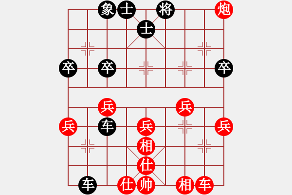 象棋棋譜圖片：執(zhí)子之手(3段)-和-苦禪(2段) - 步數(shù)：40 