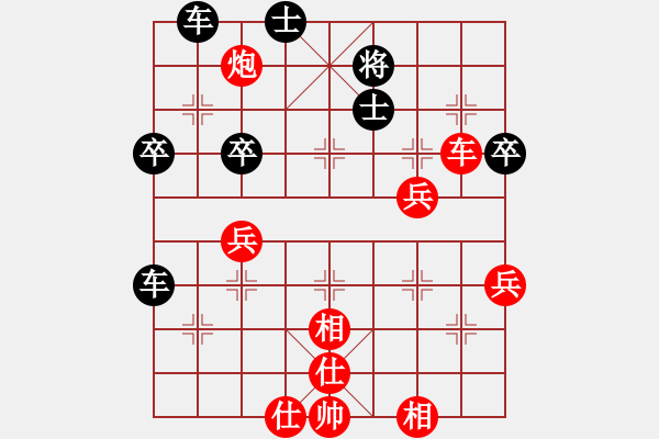 象棋棋譜圖片：執(zhí)子之手(3段)-和-苦禪(2段) - 步數(shù)：50 