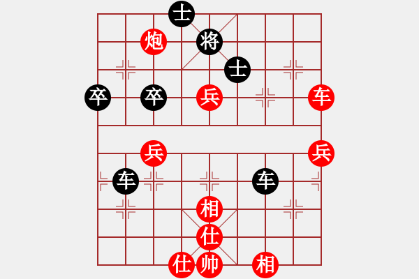 象棋棋譜圖片：執(zhí)子之手(3段)-和-苦禪(2段) - 步數(shù)：60 