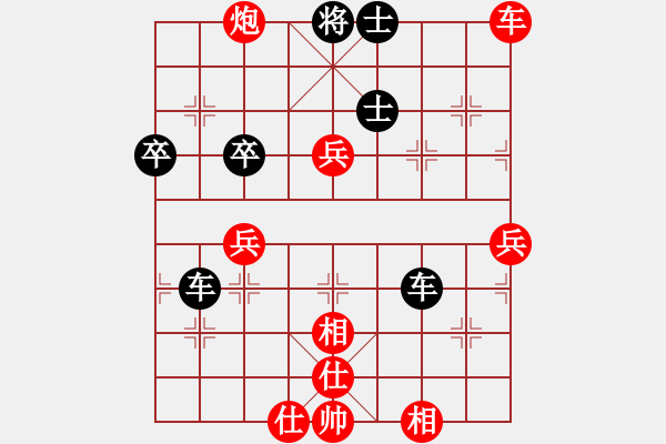 象棋棋譜圖片：執(zhí)子之手(3段)-和-苦禪(2段) - 步數(shù)：70 