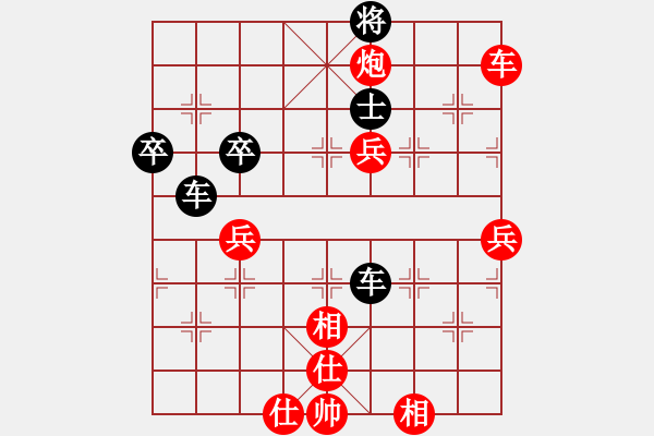 象棋棋譜圖片：執(zhí)子之手(3段)-和-苦禪(2段) - 步數(shù)：80 