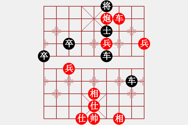 象棋棋譜圖片：執(zhí)子之手(3段)-和-苦禪(2段) - 步數(shù)：90 