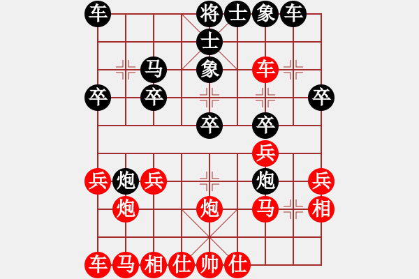 象棋棋譜圖片：蔡佑廣 先勝 謝林 - 步數(shù)：20 