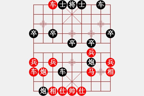 象棋棋譜圖片：蔡佑廣 先勝 謝林 - 步數(shù)：30 