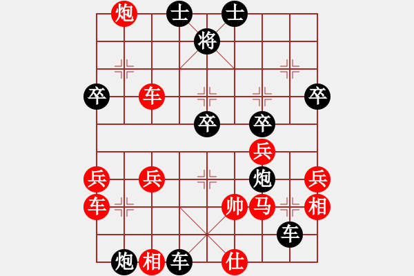 象棋棋譜圖片：蔡佑廣 先勝 謝林 - 步數(shù)：40 