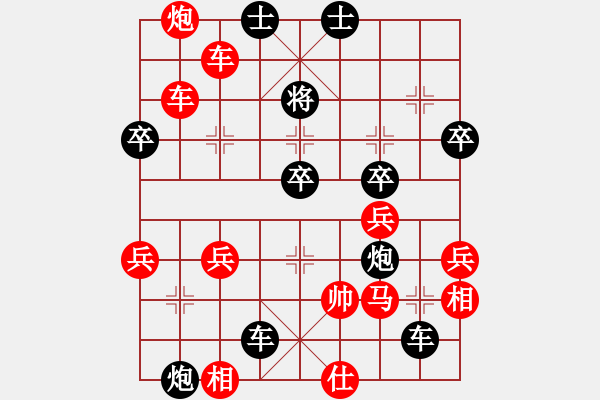 象棋棋譜圖片：蔡佑廣 先勝 謝林 - 步數(shù)：45 