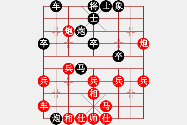 象棋棋譜圖片：最怕對(duì)手弱(日帥)-負(fù)-宋陸如居士(無(wú)上) - 步數(shù)：30 