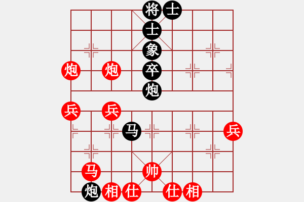 象棋棋譜圖片：最怕對(duì)手弱(日帥)-負(fù)-宋陸如居士(無(wú)上) - 步數(shù)：60 