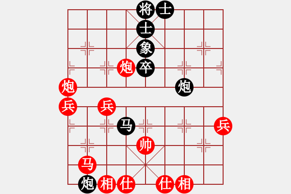 象棋棋譜圖片：最怕對(duì)手弱(日帥)-負(fù)-宋陸如居士(無(wú)上) - 步數(shù)：70 