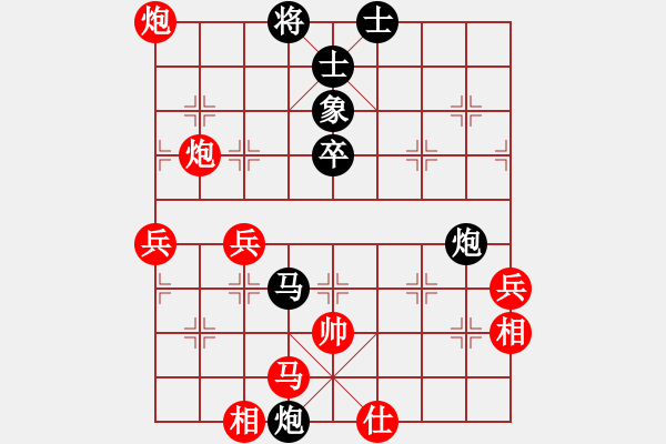 象棋棋譜圖片：最怕對(duì)手弱(日帥)-負(fù)-宋陸如居士(無(wú)上) - 步數(shù)：80 