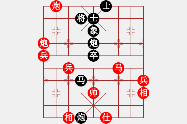 象棋棋譜圖片：最怕對(duì)手弱(日帥)-負(fù)-宋陸如居士(無(wú)上) - 步數(shù)：90 