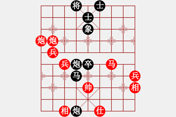 象棋棋譜圖片：最怕對(duì)手弱(日帥)-負(fù)-宋陸如居士(無(wú)上) - 步數(shù)：98 