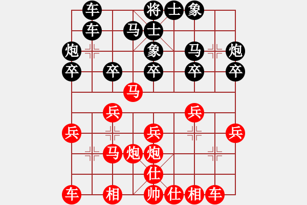 象棋棋譜圖片：江蘇 郭鳳達(dá) 勝 江西 鄒朝陽 - 步數(shù)：20 