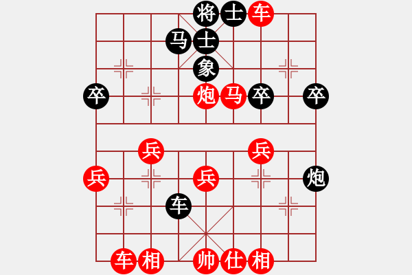 象棋棋譜圖片：江蘇 郭鳳達(dá) 勝 江西 鄒朝陽 - 步數(shù)：40 