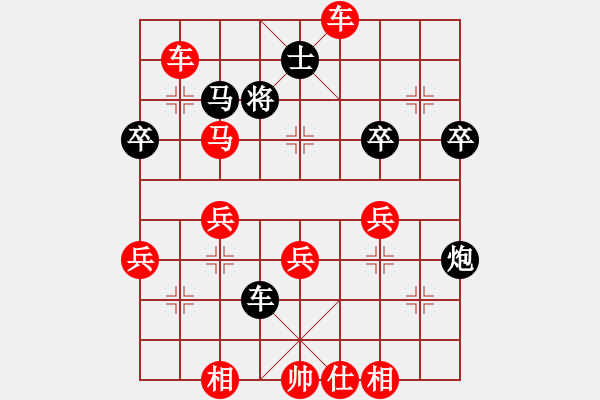 象棋棋譜圖片：江蘇 郭鳳達(dá) 勝 江西 鄒朝陽 - 步數(shù)：50 