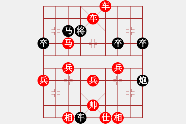 象棋棋譜圖片：江蘇 郭鳳達(dá) 勝 江西 鄒朝陽 - 步數(shù)：53 