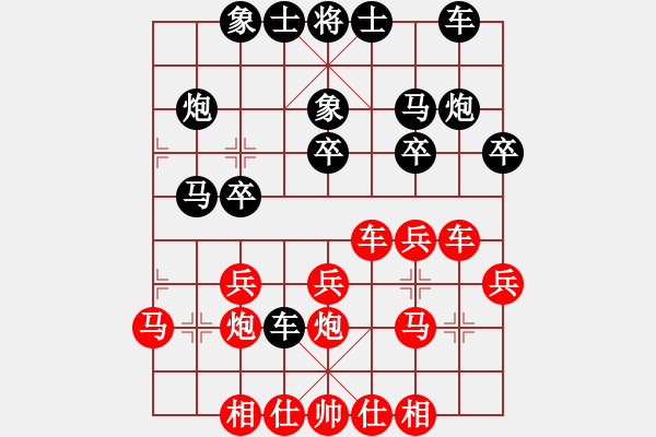 象棋棋譜圖片：五七炮進(jìn)三兵對屏風(fēng)馬類 - 步數(shù)：22 