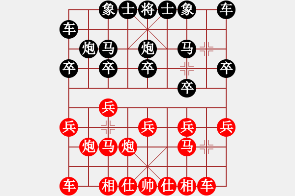 象棋棋谱图片：孔广锡（先和） 象棋巫师（大师级） - 步数：10 