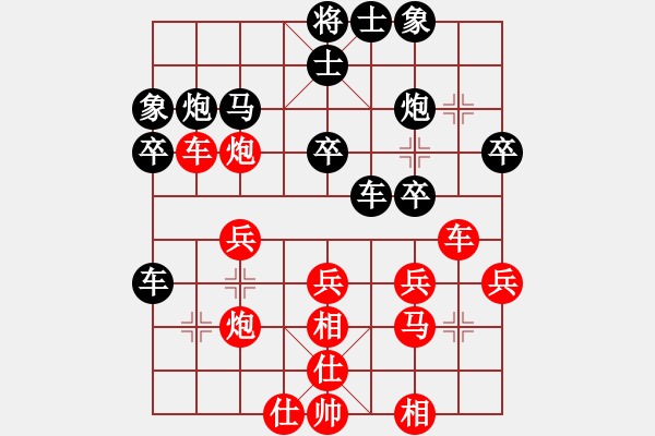 象棋棋谱图片：孔广锡（先和） 象棋巫师（大师级） - 步数：30 