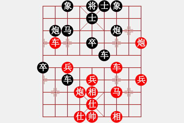 象棋棋谱图片：孔广锡（先和） 象棋巫师（大师级） - 步数：40 
