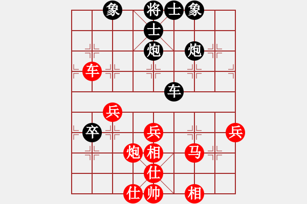 象棋棋谱图片：孔广锡（先和） 象棋巫师（大师级） - 步数：50 