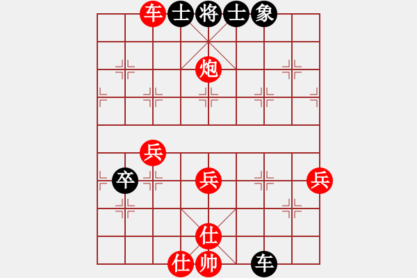 象棋棋谱图片：孔广锡（先和） 象棋巫师（大师级） - 步数：60 