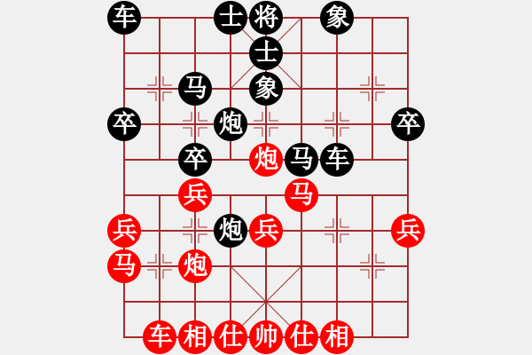 象棋棋譜圖片：業(yè)3第三局 - 步數(shù)：30 