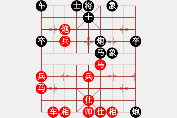 象棋棋譜圖片：業(yè)3第三局 - 步數(shù)：40 