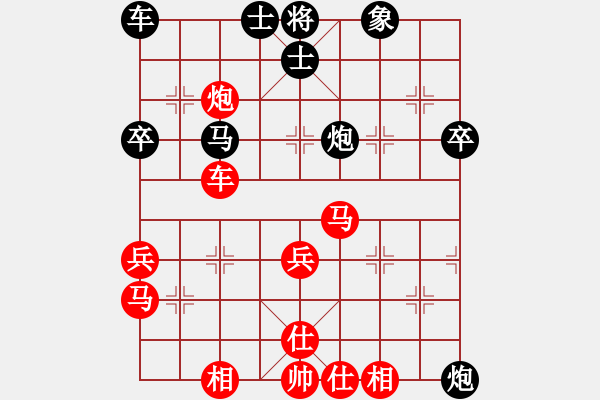 象棋棋譜圖片：業(yè)3第三局 - 步數(shù)：45 