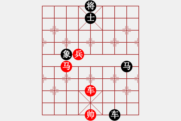 象棋棋譜圖片：凱旋社年輕戰(zhàn)士VS遼陽小菜刀(2014-10-16) - 步數(shù)：130 