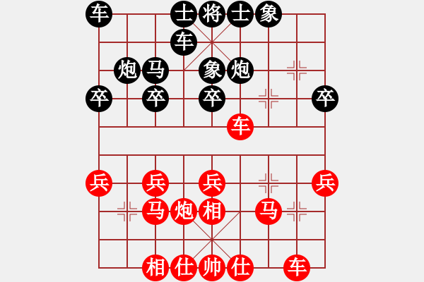 象棋棋譜圖片：凱旋社年輕戰(zhàn)士VS遼陽小菜刀(2014-10-16) - 步數(shù)：20 