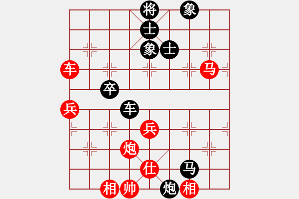 象棋棋譜圖片：凱旋社年輕戰(zhàn)士VS遼陽小菜刀(2014-10-16) - 步數(shù)：70 