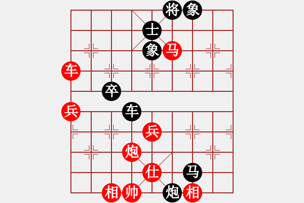 象棋棋譜圖片：凱旋社年輕戰(zhàn)士VS遼陽小菜刀(2014-10-16) - 步數(shù)：80 